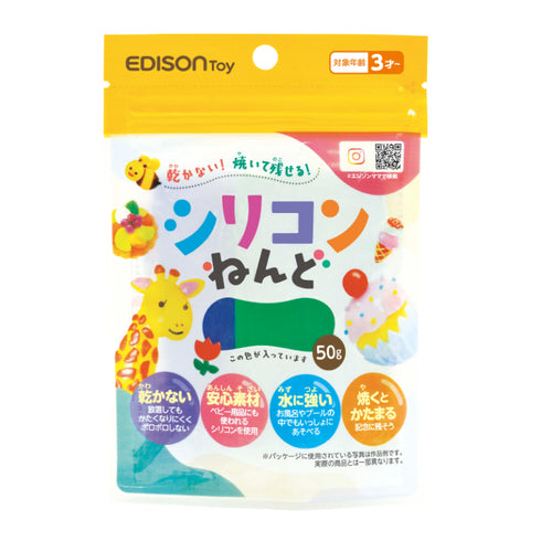 シリコンねんど あお＆みどり　乾かず繰り返し遊べる画期的なねんど　プレゼントにおすすめ