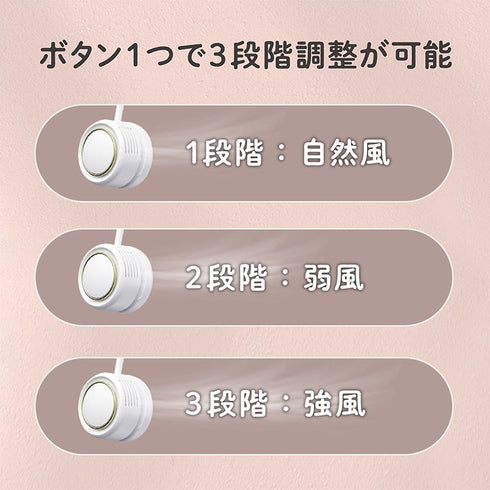 くるっとファン　ホワイト　自由に曲がるシリコンバンドで首掛けできる小型扇風機
