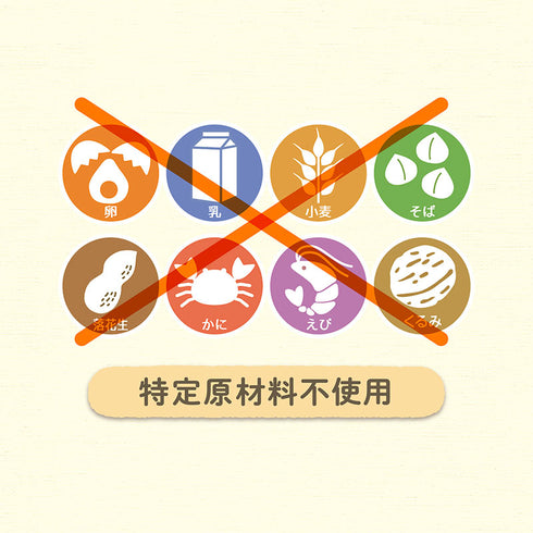 てづくりケーキキット　誕生日や記念日、季節のイベントにおすすめなしっとり食感のケーキキット