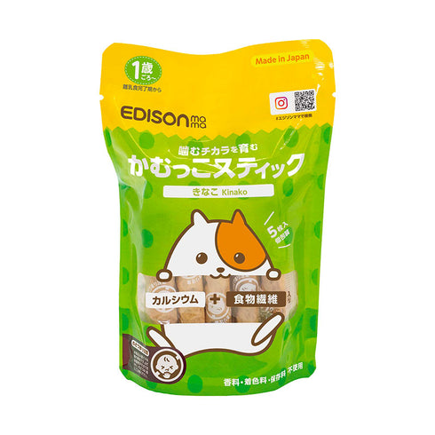 かむっこスティック　きなこ　噛む力を育む硬い焼き菓子