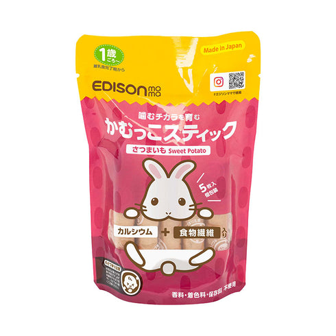 かむっこスティック　さつまいも　噛む力を育む硬い焼き菓子