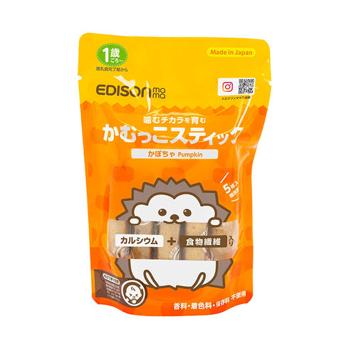 かむっこスティック　かぼちゃ　噛む力を育む硬い焼き菓子