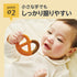 カミカミBaby プレッツェル　歯がため　小さい手でもしっかり握れる　むずむず解消　ちょうどいいサイズ　のど詰まり防止　異なる凹凸　異なる硬さ