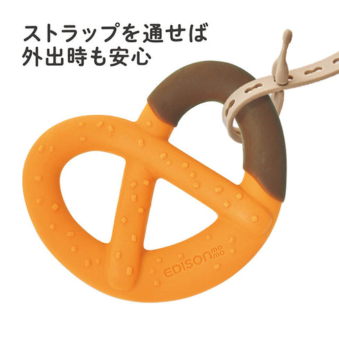 カミカミBaby プレッツェル　歯がため　小さい手でもしっかり握れる　むずむず解消　ちょうどいいサイズ　のど詰まり防止　異なる凹凸　異なる硬さ