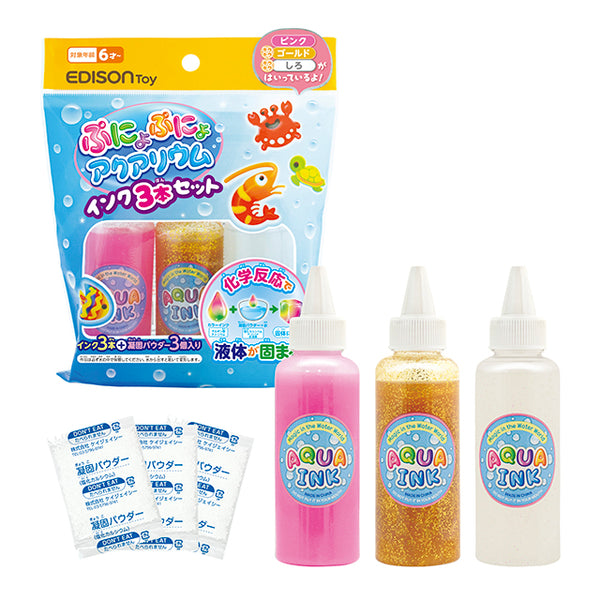 ぷにょぷにょアクアリウム インク3本セット (ピンク・キラキラゴールド・キラキラしろ) 子どもの「なぜ？」を引き出す不思議なおもちゃ 化学反応で液体が固体に変化 追加インク グリッター入り