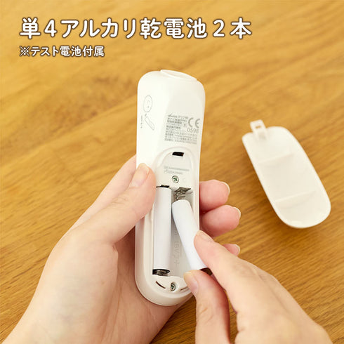 光ナビ体温計PRO　皮膚赤外線体温計