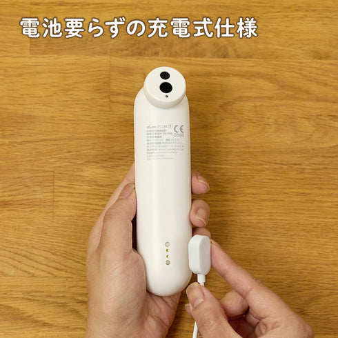 振動式体温計　PRO-M　光ガイドと振動で正確測定をサポート