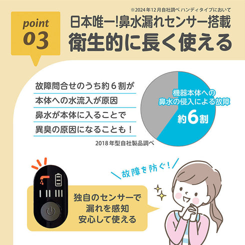 【ポイント15倍】電動鼻水吸引器PochiSui(ポチスイ)【最上位モデル】最大吸引圧-70kPa 小児言語聴覚士推奨
