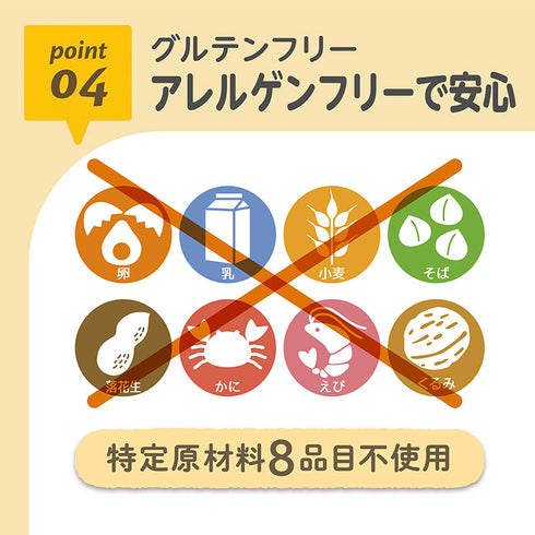 レンジでかんたん！米粉のパンミックス お子様が好きな米粉のパンを簡単に手作りできる