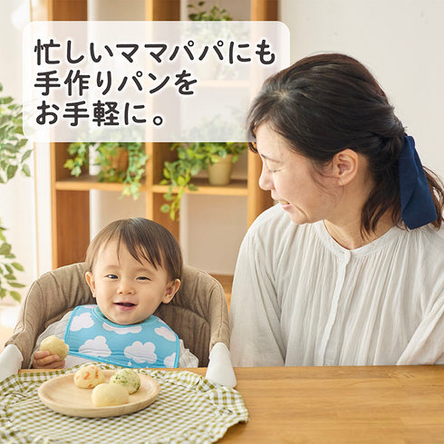 レンジでかんたん！米粉のパンミックス お子様が好きな米粉のパンを簡単に手作りできる