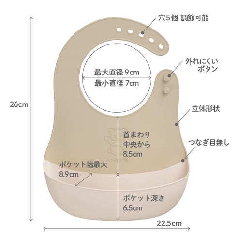 ごはんを楽しむエプロン　ベビーピンク　やわらか素材としっかり素材のいいとこどり お子さまの食べにくさを解消したお食事エプロン