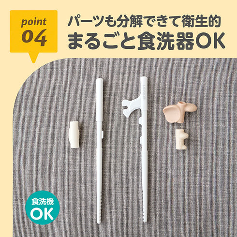 【5歳ごろ～入学前準備】エジソンのお箸ラストステップ　子ども用右手　作業療法士と共同開発