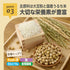 【9ヶ月ごろ～】きなこ蒸しぱんミックス 黒ゴマあずき 手づかみ食べにぴったりな離乳食の定番おやつ　黒ゴマとあずきの優しい味わい