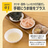 【6ヶ月ごろ～】ベビーのおだしスープ 麺や野菜にかけるだけ！お水で希釈できて時短にも