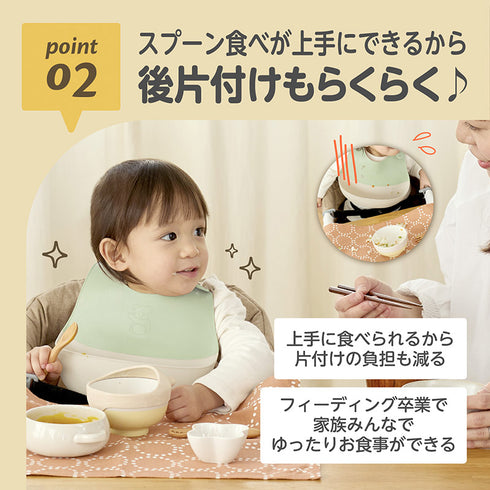 フードキャッチャー もっとごはんが食べたくなる 食べこぼし軽減  スプーン食べ ひとり食べ応援