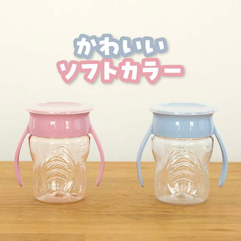 【ポイント10倍】WOW CUP baby ブルー（ソフトカラー）こぼれにくい クリアカップ 360°どこからでも飲める パーツの少ないシンプル設計 お手入れ簡単