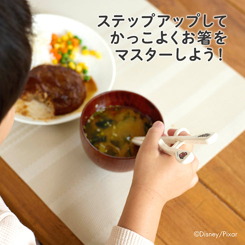 【入園～小学校低学年】エジソンのお箸KID’S　右手用　カーズ レーシング　あと一歩をサポート〇　「できた」に一番近いディズニーデザインのお箸