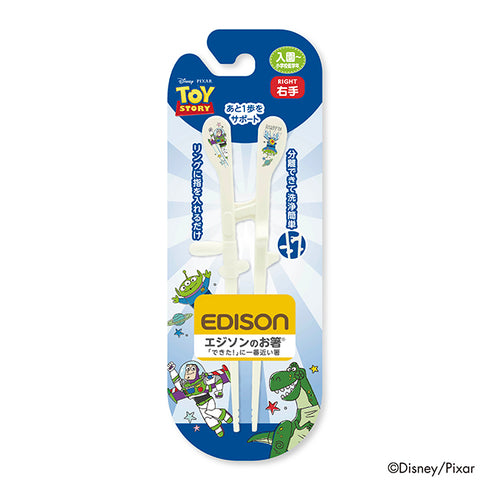 【入園～小学校低学年】エジソンのお箸KID’S　右手用　トイ・ストーリー ユニバース　あと一歩をサポート〇　「できた」に一番近いディズニーデザインのお箸