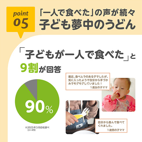 おこめのたべりんぐうどん　海のやさい　ベビーから食べられる国産米粉100%使用のうどん　手づかみ食べにぴったり　子どもにおすすめのリングの形