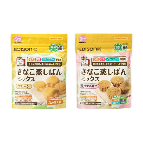 【9ヶ月ごろ～】きなこ蒸しぱんミックス プレーン 手づかみ食べにぴったりなきなこのおやつ