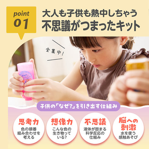 【ポイント10倍】ぷにょぷにょアクアリウム マイメロディ・クロミ 12本11色セット 化学反応で平面から立体に！？キラキラインク入りで可愛いマイメロディ・クロミを作ってみよう♪