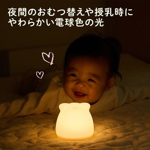 LED授乳ランプ　どうぶつ　ポンポン優しく叩いて調光できる　乳幼児睡眠コンサルタント推奨
