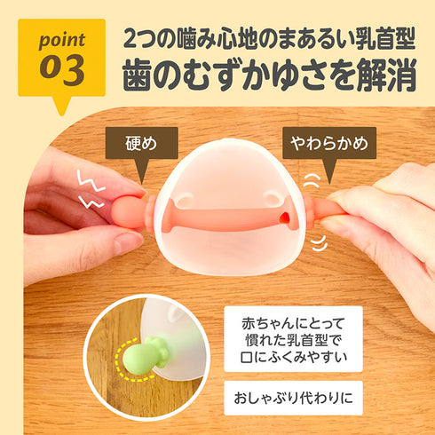 にぎにぎ歯がため ベビーベア　レッド　小さい手でもしっかり握れる　グローブタイプ　ウェアラブルタイプ 　