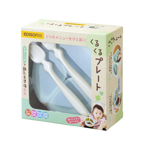 くるくるプレート　くるくる回転してあげやすい 離乳食期から1人食べまで スプーン2本付き 離乳食準備に