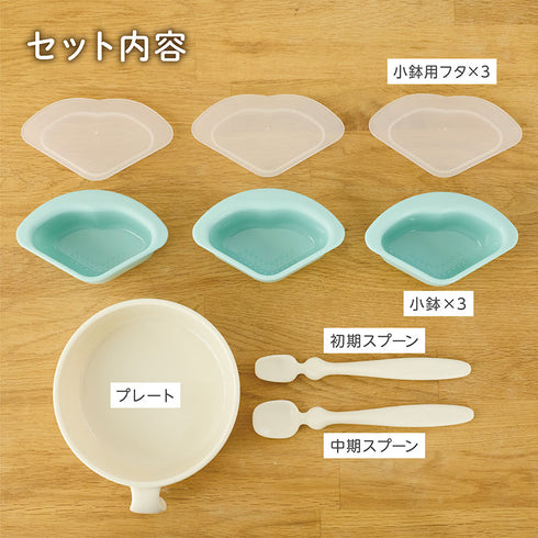 くるくるプレート　くるくる回転してあげやすい 離乳食期から1人食べまで スプーン2本付き 離乳食準備に