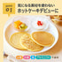 【9ヶ月ごろ～】はじめてのおいしさホットケーキミックス　水だけで作れるホットケーキ