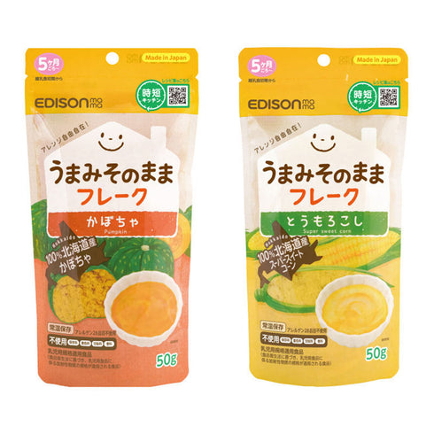 【送料無料】はじめてのエジソンママセット 人気のアレンジ簡単食品5点をお得に試せる 公式限定