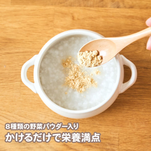 【送料無料】はじめてのエジソンママセット 人気のアレンジ簡単食品5点をお得に試せる 公式限定