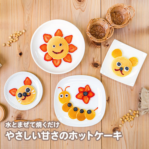 【送料無料】はじめてのエジソンママセット 人気のアレンジ簡単食品5点をお得に試せる 公式限定