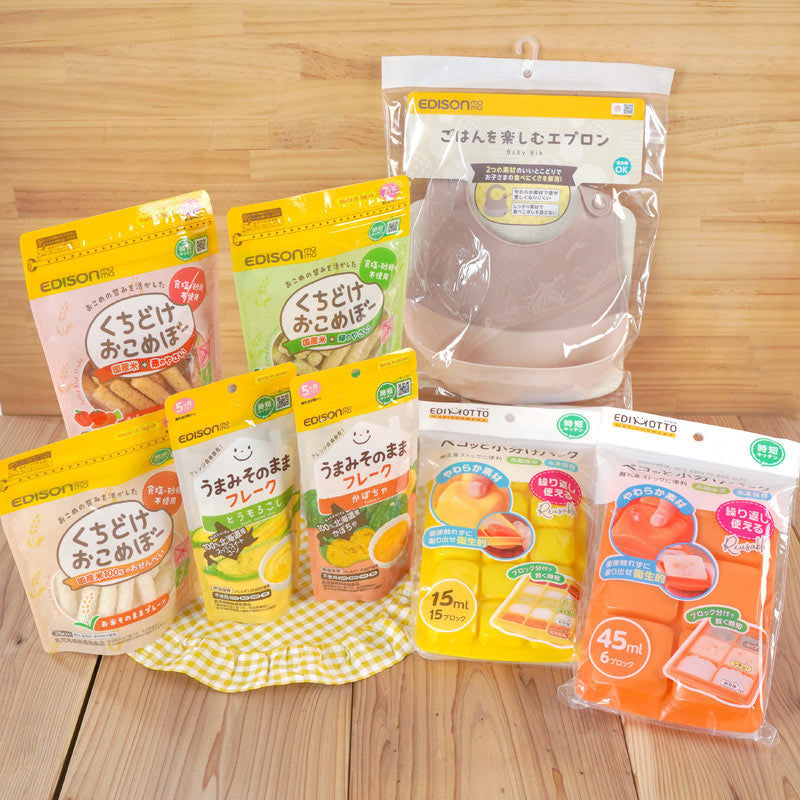お試し応援セット｜オンラインショップ限定商品 – EDISONmama