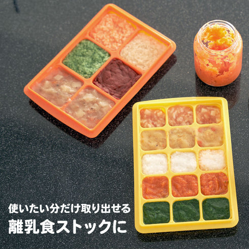 【送料無料】離乳食スタートセット 初めての離乳食作りに便利な食品とグッズの8点セット 公式限定