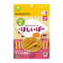 ほしいぼー　カミカミ練習にも！歯科医監修 国産紅はるか100％の自然のおやつ　店頭限定販売