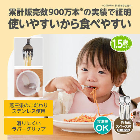 【1.5歳ごろ～】フォーク＆スプーン print スティッチ マルチケース付　ディズニーキャラクター 燕三条ステンレス