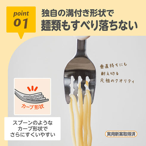 【1.5歳ごろ～】フォーク＆スプーン print スティッチ マルチケース付　ディズニーキャラクター 燕三条ステンレス