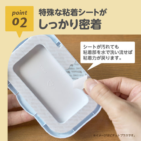 Bitatto＋ スティッチ　ワンタッチタイプ 繰り返し使えるウェットシートのフタ ハワイアンなスティッチデザイン