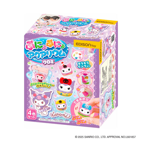 ぷにょぷにょアクアリウムmini クロミ 完成品をチャームとして持ち歩けるパウチ付き♪　サンリオ