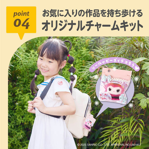 ぷにょぷにょアクアリウムmini クロミ 完成品をチャームとして持ち歩けるパウチ付き♪　サンリオ