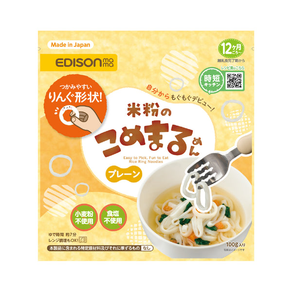 米粉のこめまるめん「プレーン」パッケージ表面