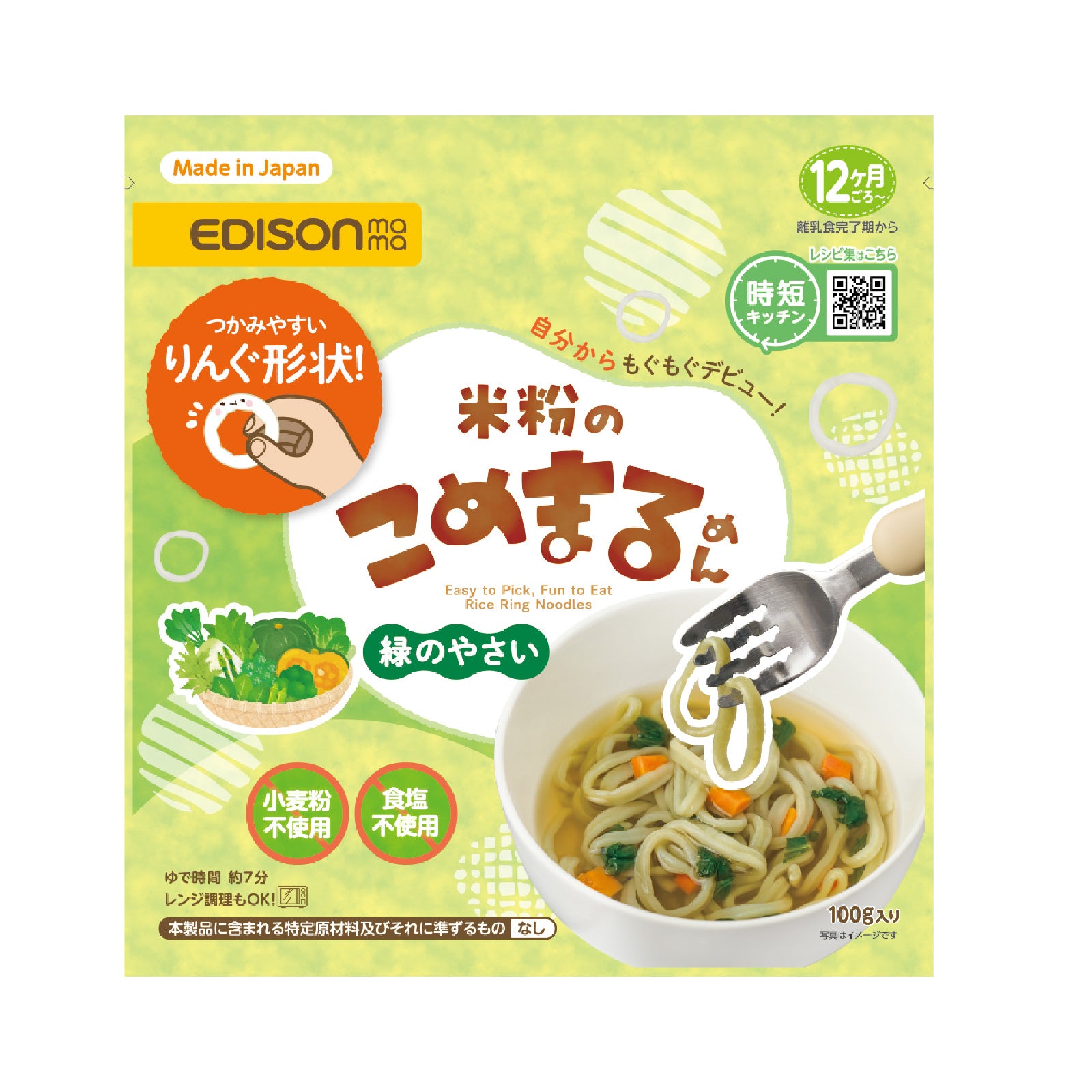 mama.　食品詰め合わせ セイカ食品 南国白くまDX詰め合わせセット K051-002（鹿児島県鹿児島市