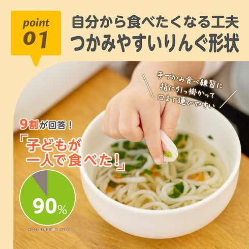 米粉のこめまるめん　緑のやさい