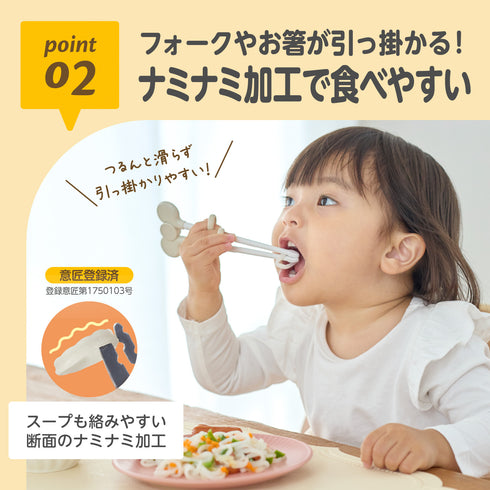 米粉のこめまるめん　緑のやさい