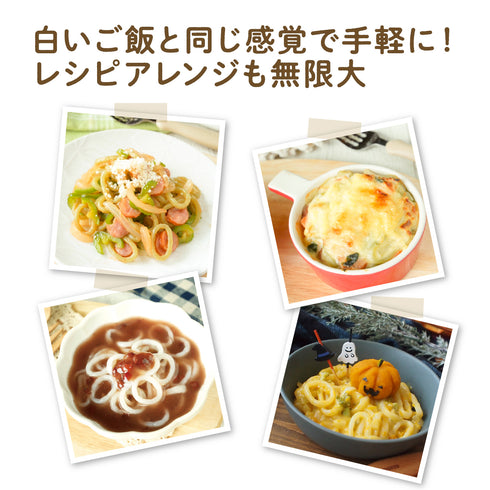 米粉のこめまるめん　緑のやさい