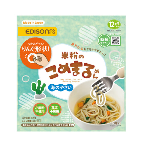 米粉のこめまるめん　海のやさい