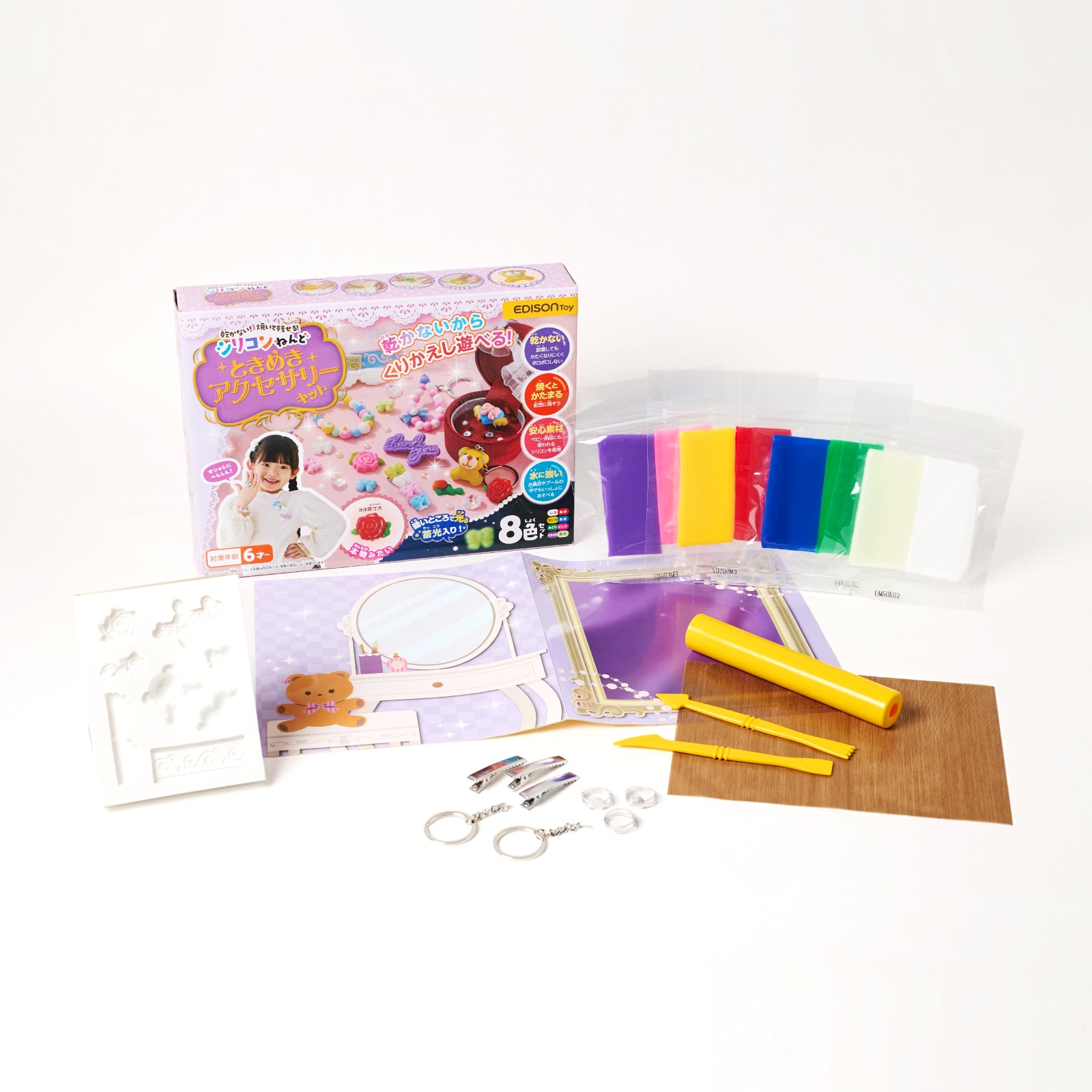 KaijinArt Somethingmon 4枚セット シリコンねんど ときめきアクセサリーキット – 公式オンラインショップ