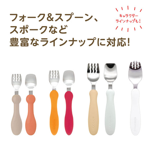 フォーク＆スプーン　マルチケース　開け閉めしやすいロック形状のケース