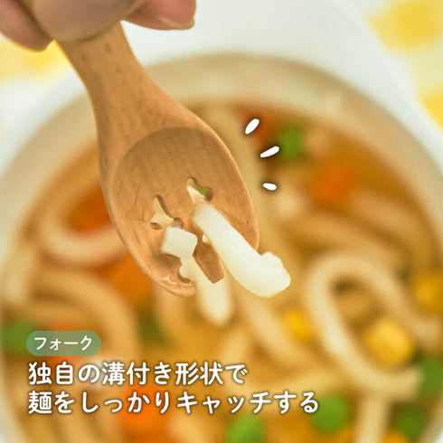 【9ヶ月ごろ～】木製カトラリーセットBaby　熱を伝えにくい木製のカトラリーセット　贈り物におすすめ